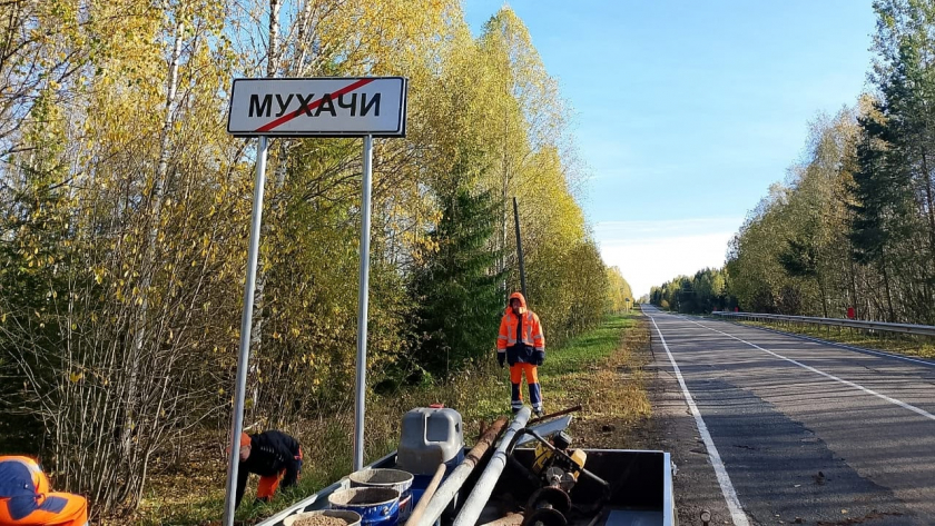 В Кировской области нашли новые ошибки в географических названиях на указателях