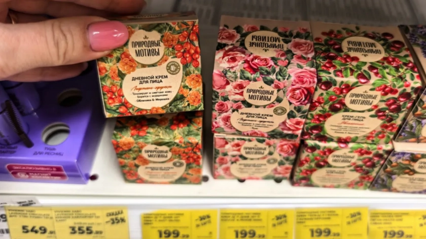 Зашла в "Магнит Косметик" и ахнула: нашла много интересного - показываю фото и цены