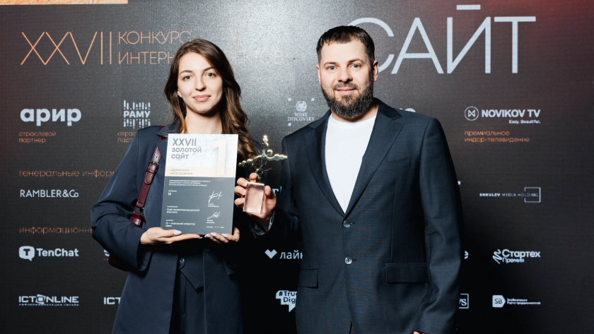 Сайт t2.ru признан "золотым"