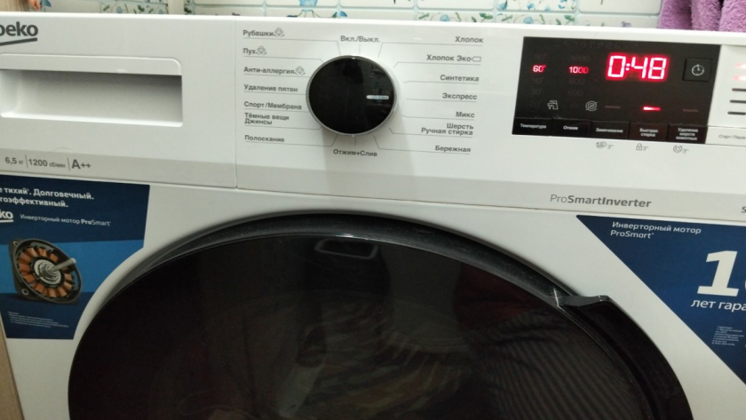 Вещи после стирки пахнут затхлостью или плесенью: девять причин и конкретные способы устранения каждой