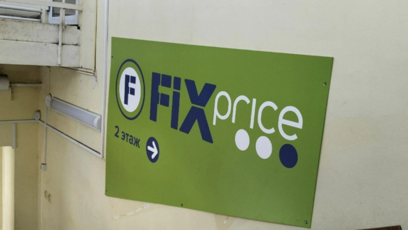 Забежала в Фикс Прайс за мелочью, а нашла ценные товары для дома - 5 незаменимых вещей