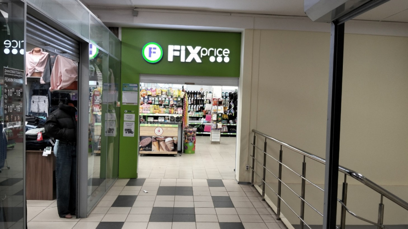 Заглянула в Фикс Прайс и ахнула - нашла кучу классных товаров для кошек и собак: питомцы будут прыгать от счастья