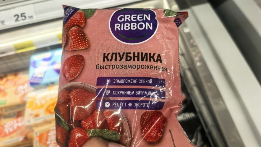 Зашла в "Магнит" за замороженной клубникой, а набрала целый пакет фруктов и ягод - делюсь своими сокровищами