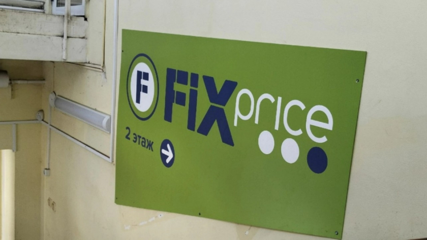 Зашла в Фикс Прайс - у меня чуть челюсть не отвисла: шикарные товары за копейки - показываю свои находки