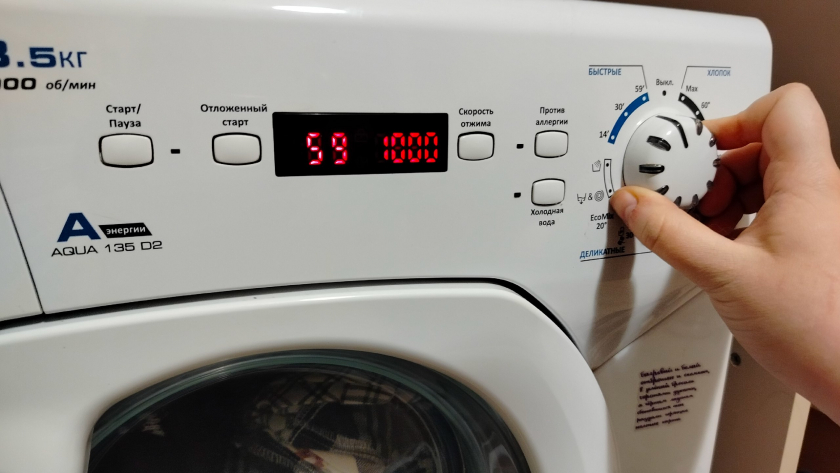 Больше никогда не буду стирать в режиме «быстрая стирка»: жалею, что поздно узнал 7 гадких минусов этого режима