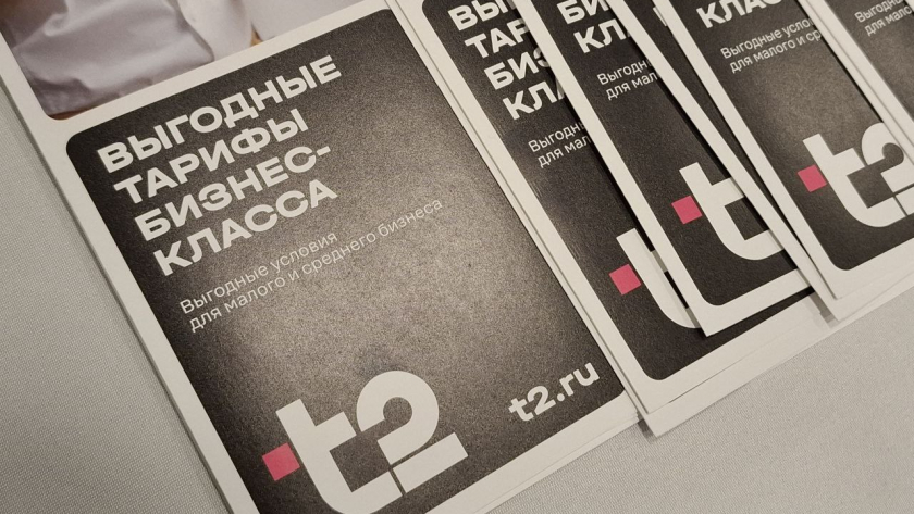 Бизнес под контролем: Т2 рассказала о новых инструментах для предпринимателей на форуме "Вин-вин"