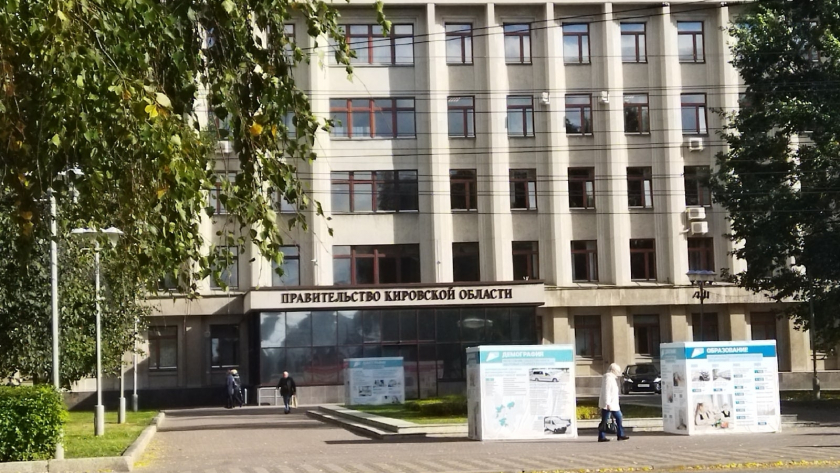 Некоторые кировские пенсионеры будут получать по 5 тысяч рублей дополнительно