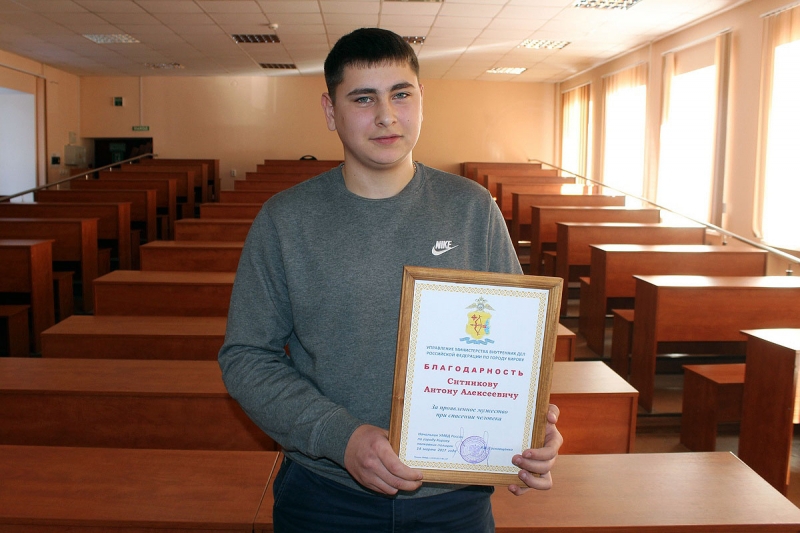 Студента из Чепецка наградили за спасение человека