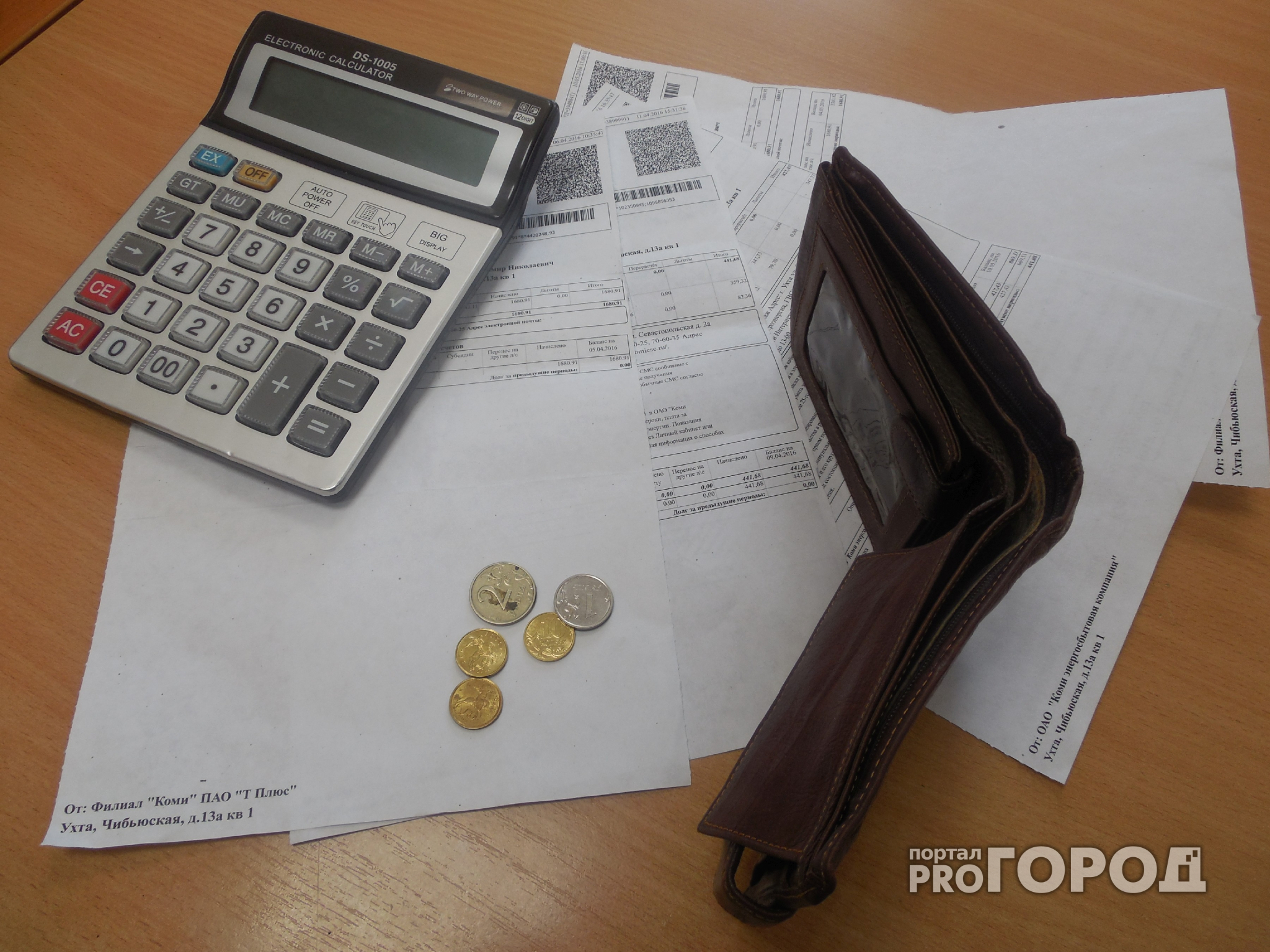 Жителей Кирово-Чепецка встревожили квитанции с многотысячными задолженностями