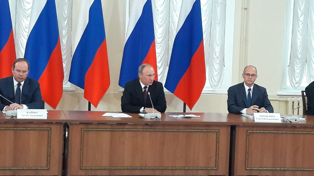 Что обсуждают в Чепецке: экстрасенс в городе и визит президента в Киров