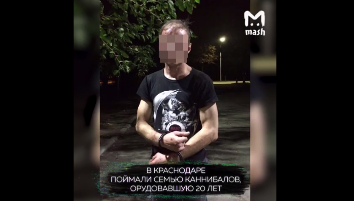 Уроженку Кировской области убил каннибал из Краснодара