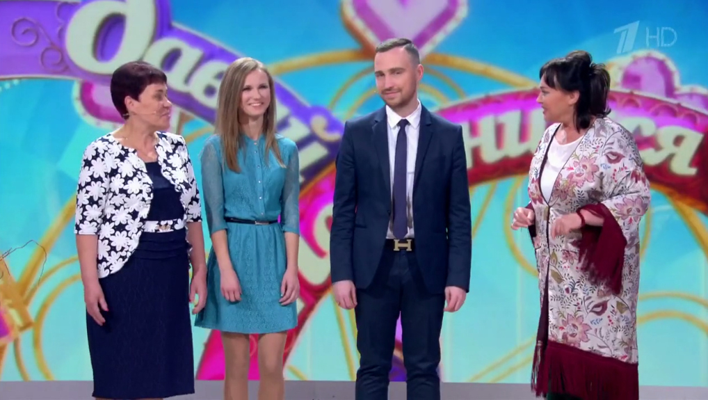 Кировчанин принял участие в шоу "Давай поженимся!" на Первом канале