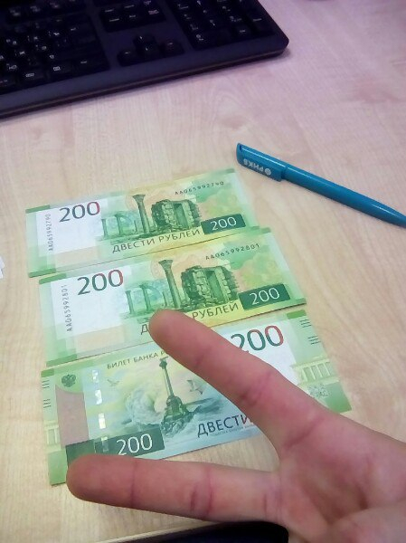 В Чепецк поступили в обращение новые банкноты номиналом 200 рублей