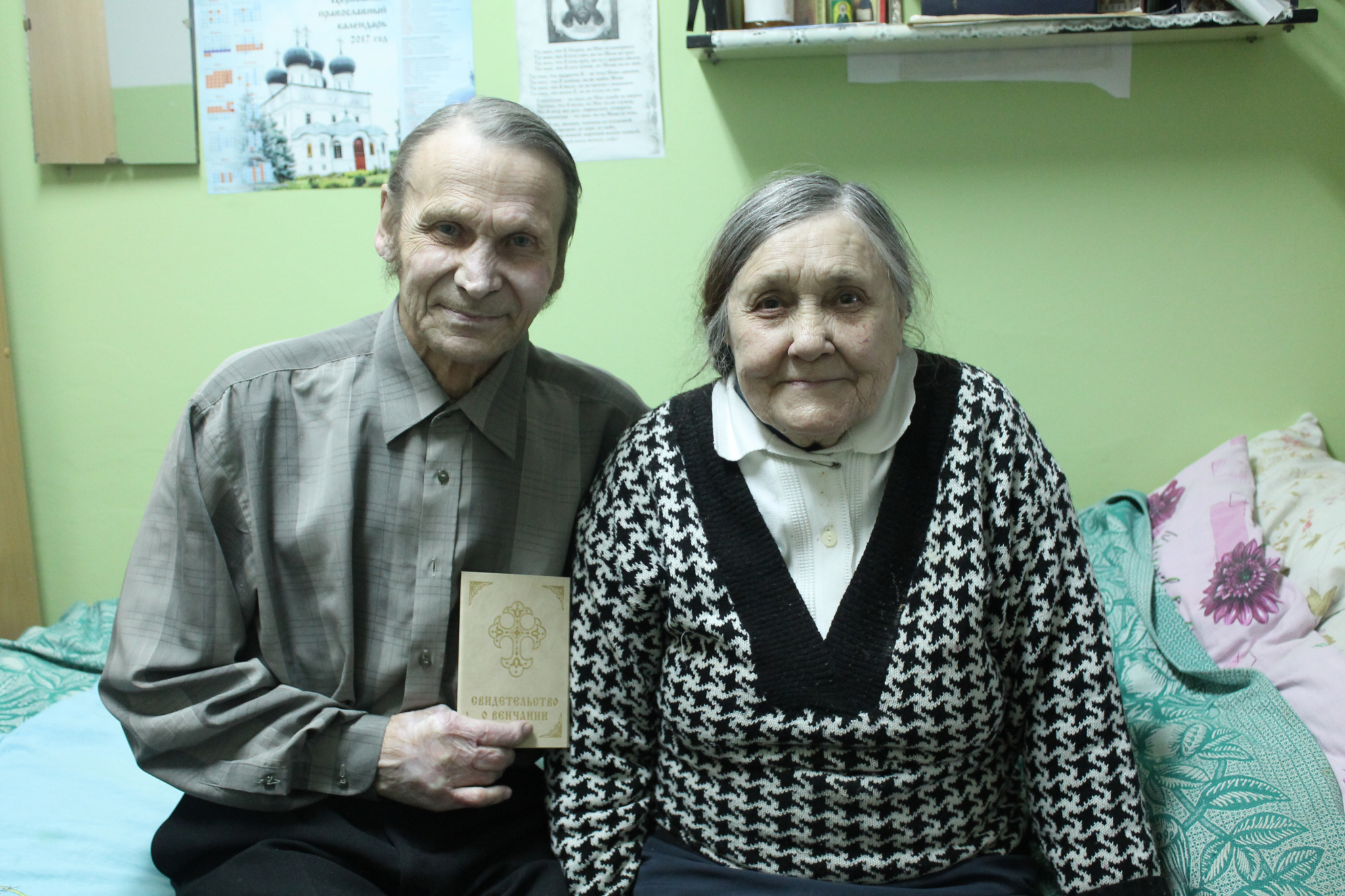 Cупруги встретились в чепецком доме-интернате спустя 40 лет