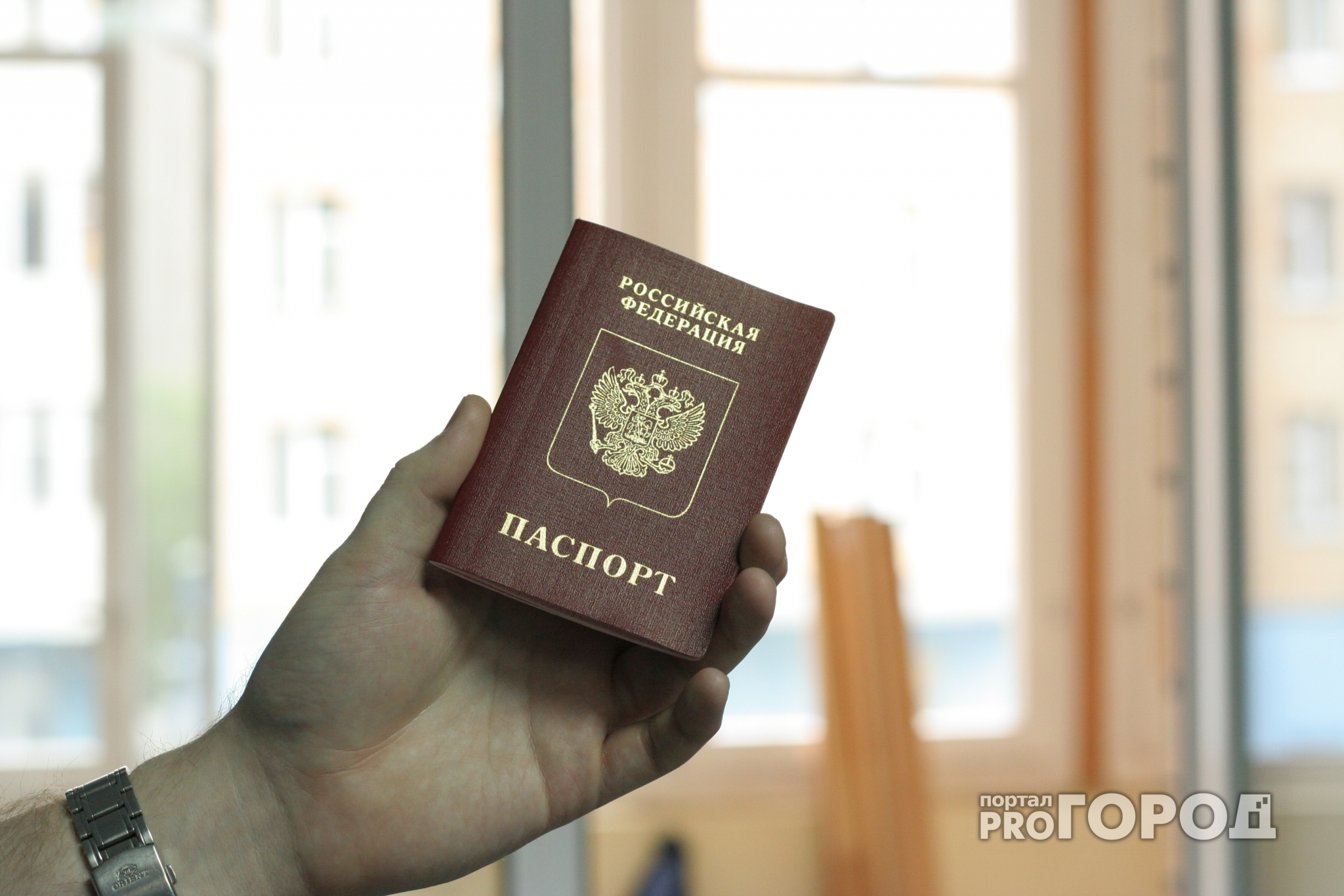 Жителя Кировской области осудили за вырванную страницу паспорта