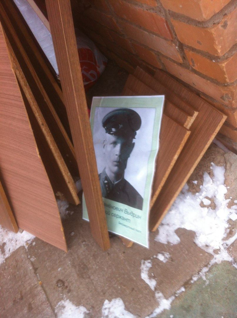 В Чепецке в мусор выкинули портрет ветерана из Бессмертного полка