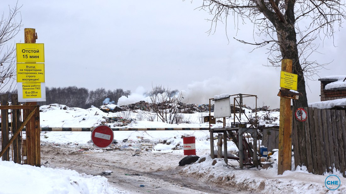 В Чепецке снова загорелась городская свалка