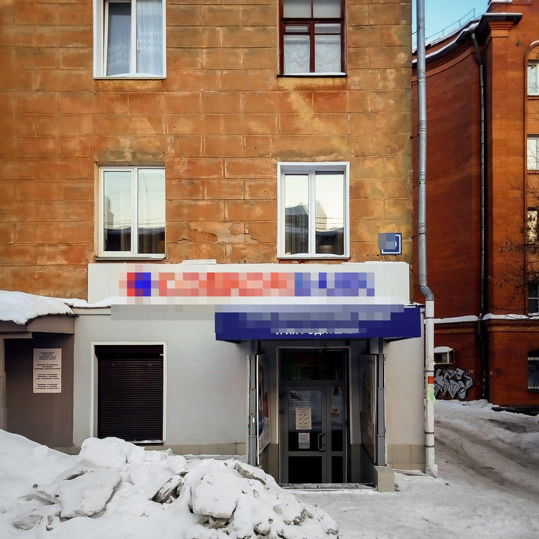 В Кирове в центре города ограбили банк