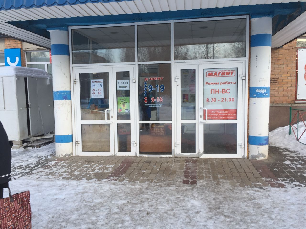 В Чепецке проверят торговые центры после трагедии в Кемерове