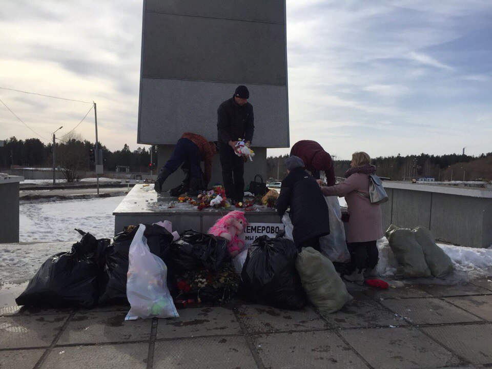 Известно, куда дели цветы и игрушки с акции памяти погибшим в Кемерове