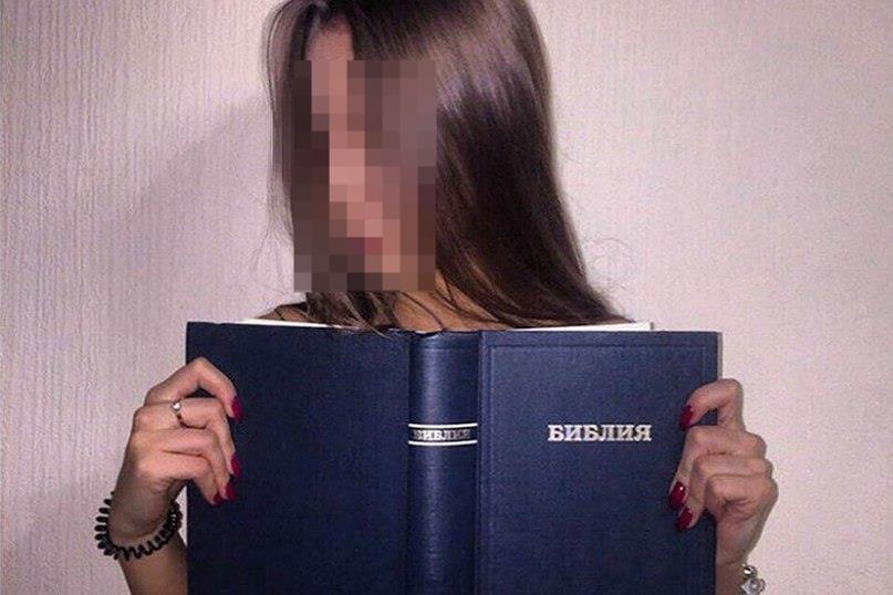 Дочь мэра Сосновки сфотографировалась, прикрыв голую грудь Библией