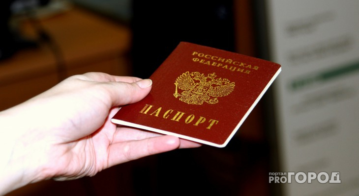 К 2019 году в России введут единый идентификатор с данными паспорта и страхового