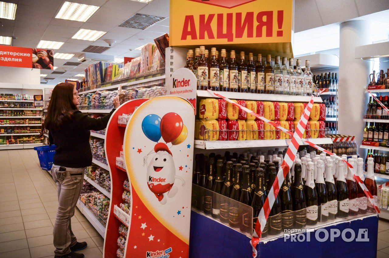 24 мая в Чепецке не будут продавать алкоголь