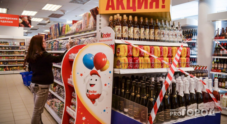 В пятницу в Чепецке не будут продавать алкоголь