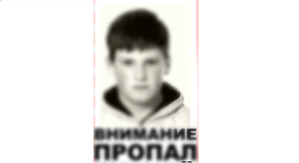 В Кирово-Чепецке нашли пропавшего 14-летнего подростка