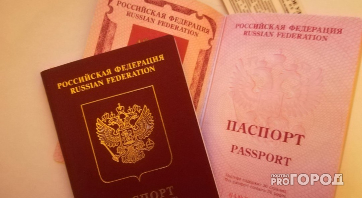 В России увеличат госпошлины: на 1500 рублей для загранпаспорта и водительского