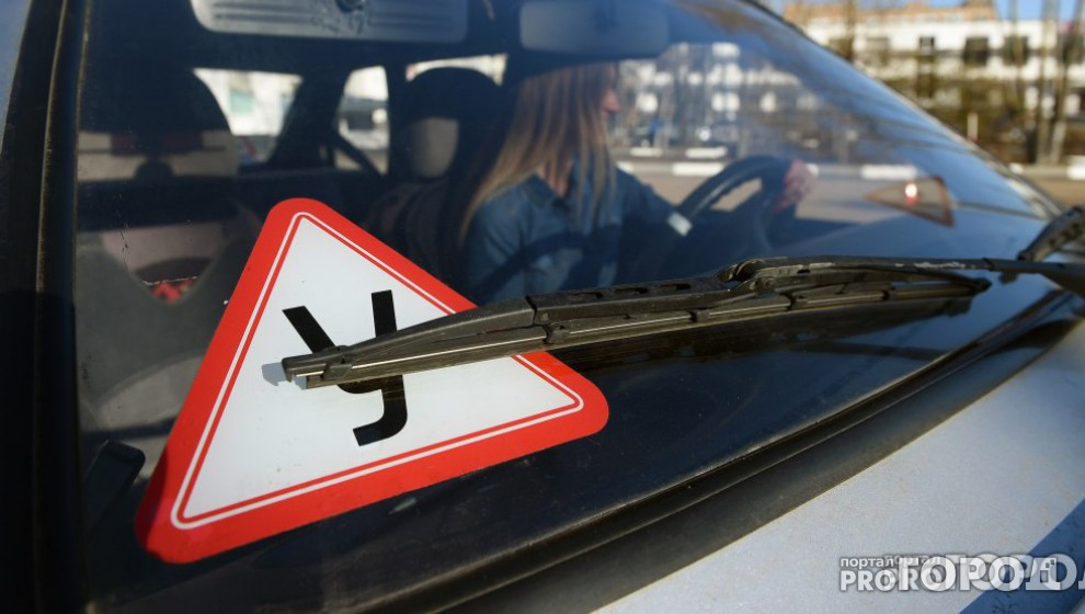 В России могут ужесточить требования к сдаче экзамена на водительские права