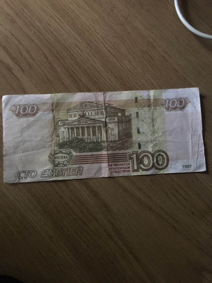 Чепчанин: "Пенсионерке в автобусе сдали поддельные 100 рублей"