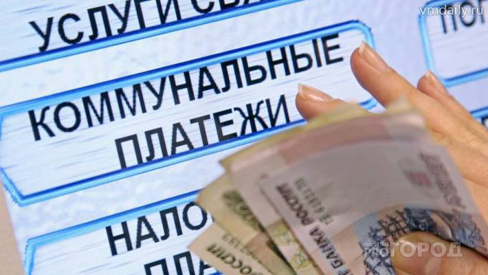 Кировская область оказалась в середине рейтинга по расходам населения за ЖКУ