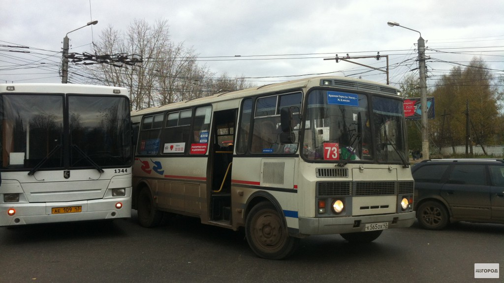 В Чепецке автотранспортное предприятие оштрафовали за трудоустройство двух экс-полицейских