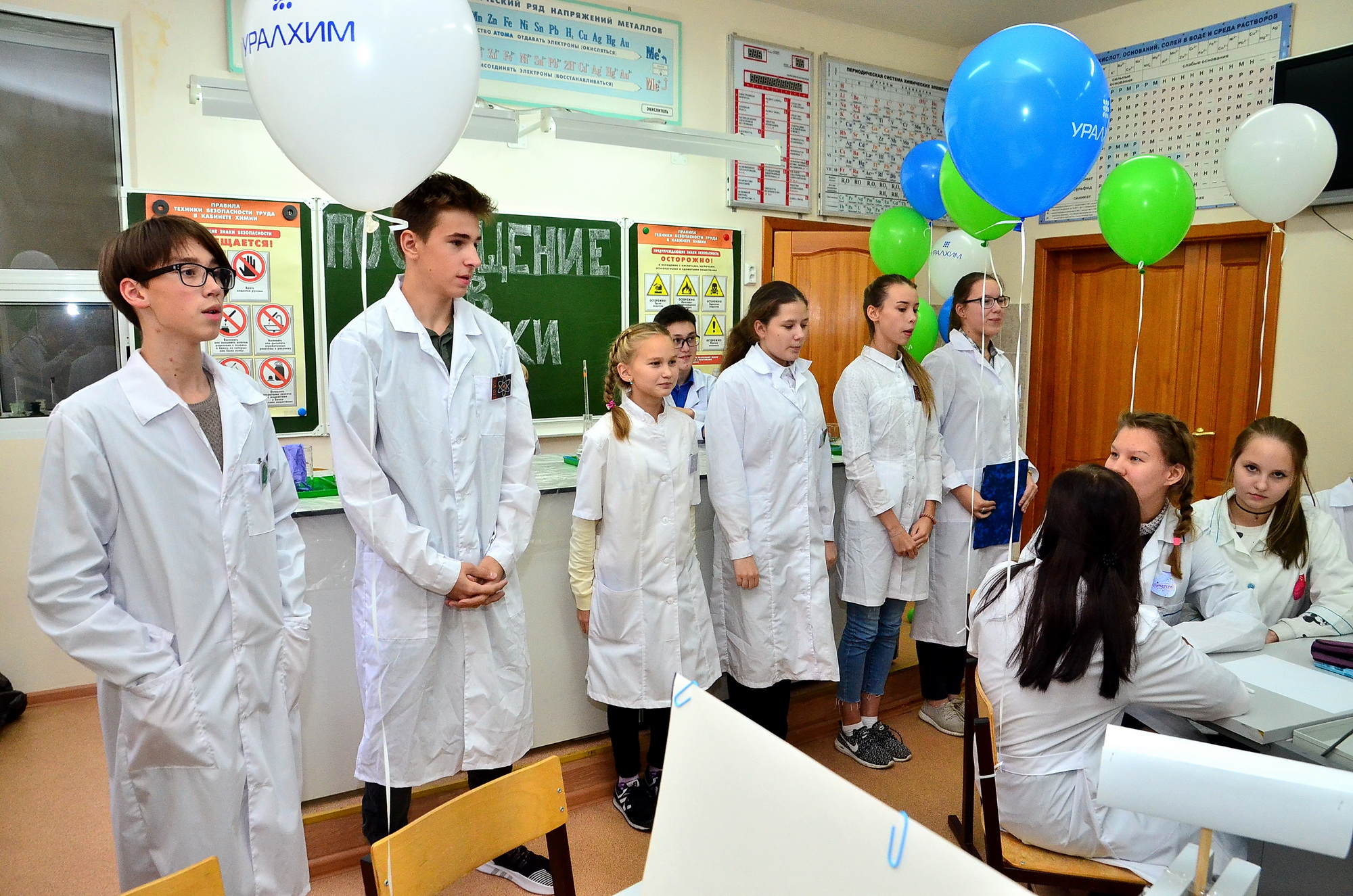 «УРАЛХИМ» провел мероприятие для юных химиков Кирово-Чепецка
