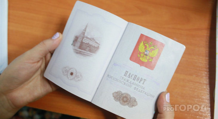В России будут разрабатывать мобильное приложение, которое заменит паспорт
