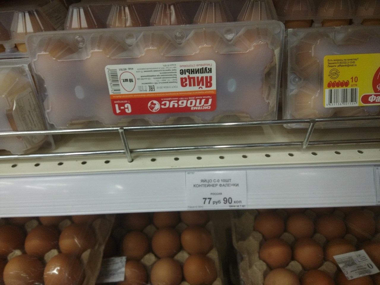 Производители объяснили, почему в Кировской области дорожают яйца