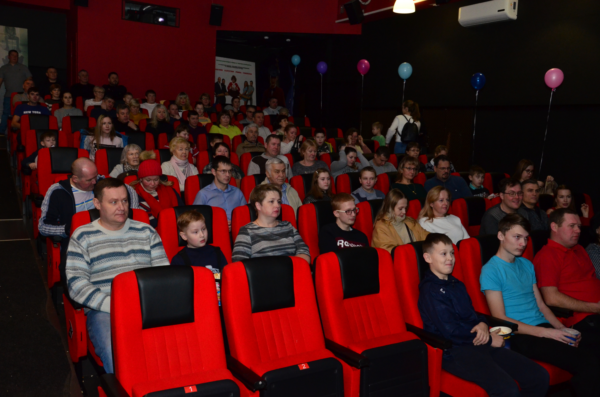 «Счастливое кресло»: история о том, как сходить в кино и получить приз