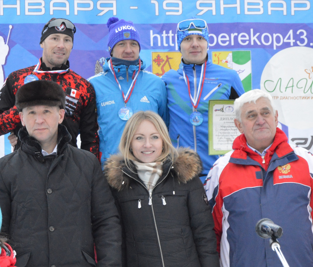 Лыжник Владислав Скобелев выиграл гонку на Кубке России