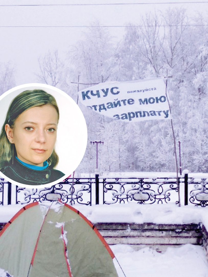 «Нам должны 40 тысяч рублей», - чепчанка рассказала о жизни в долгах от «КЧУСа»