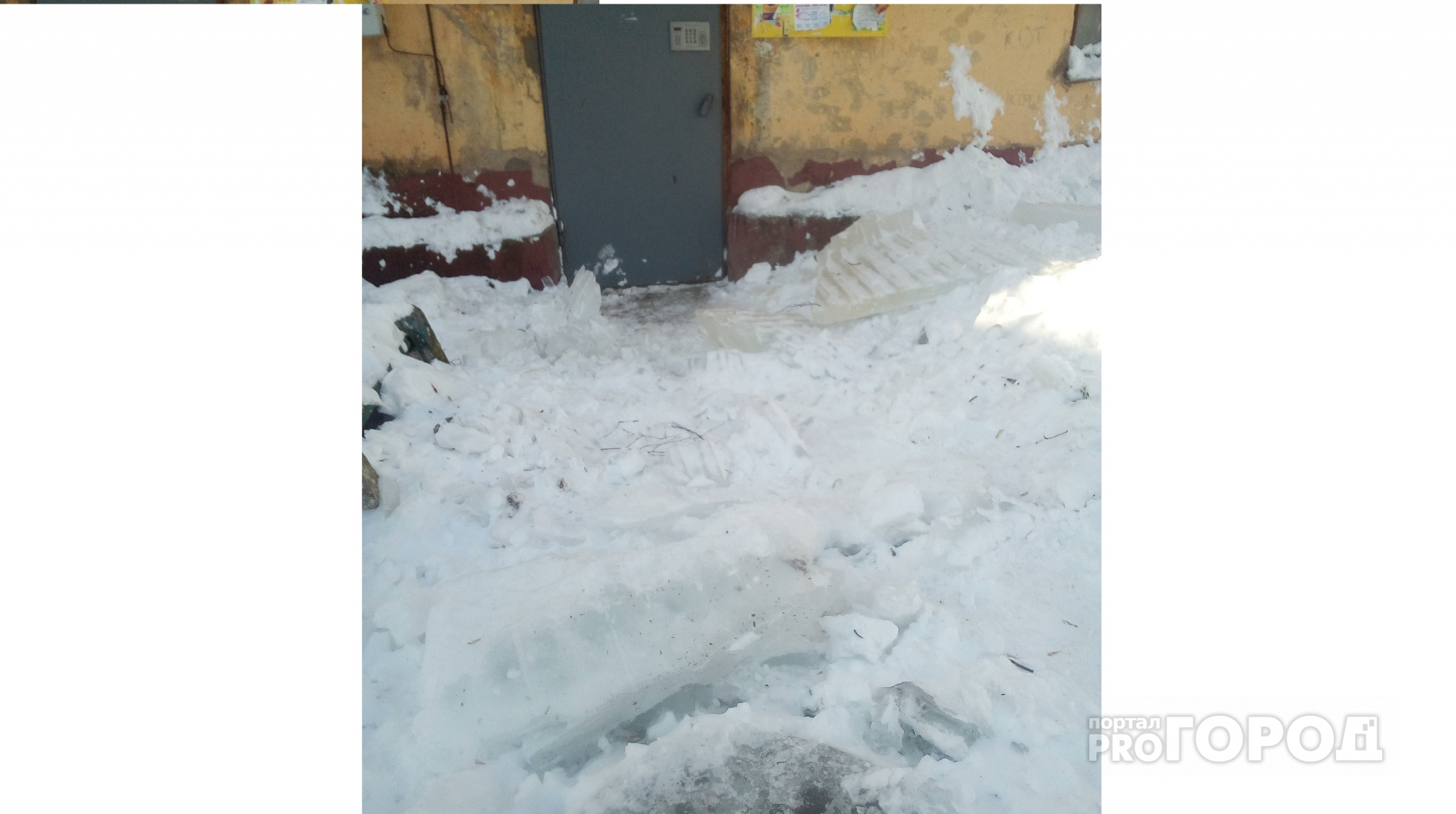 В Чепецке с крыши дома сошли ледяные глыбы: чудом никто не пострадал