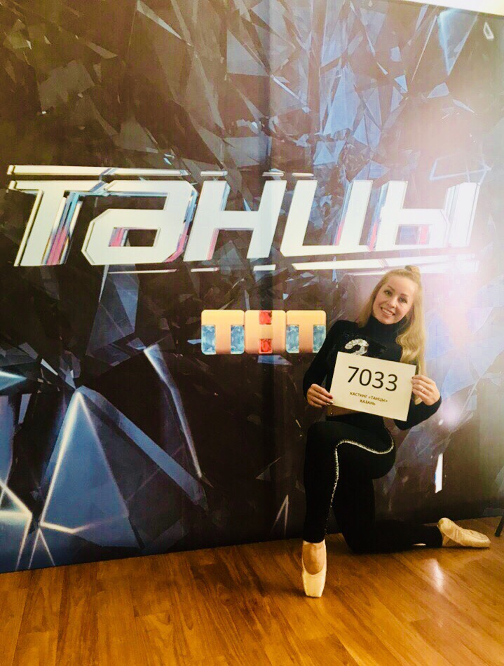 Чепчанка приняла участие в кастинге шоу «Танцы» на ТНТ