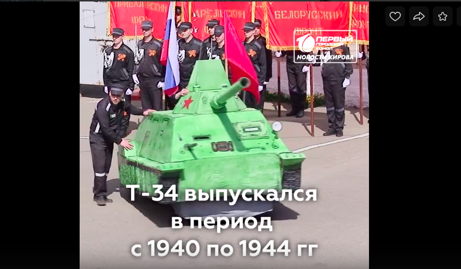 В чепецкой колонии сделали танк Т-34