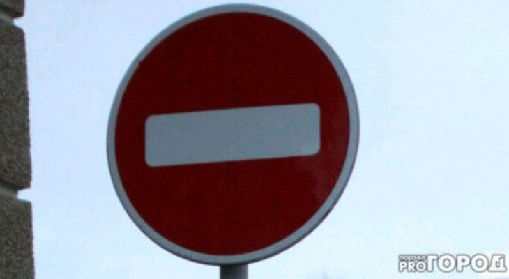 В Чепецке планируется ограничение движения по дорогам в районе Цепелей