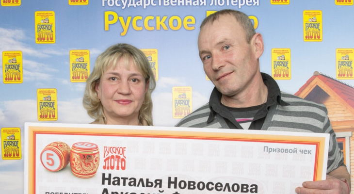 Квартира, дом у моря и миллионы: что выигрывали жители Кировской области в лотереях
