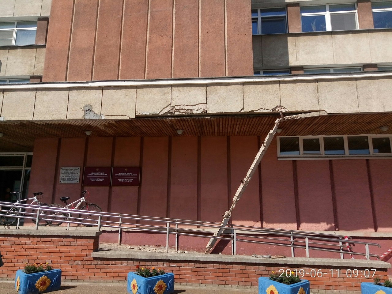 Фото дня: в Кирово-Чепецке обрушилась часть здания городской администрации