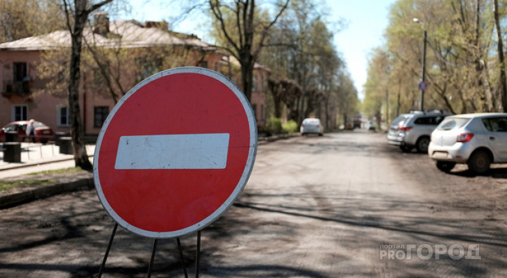 В Кирово-Чепецке временно ограничат движение транспорта