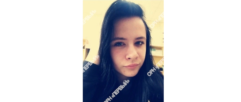 В Кирове вторую неделю ищут 17-летнюю девушку, пропавшую без вести