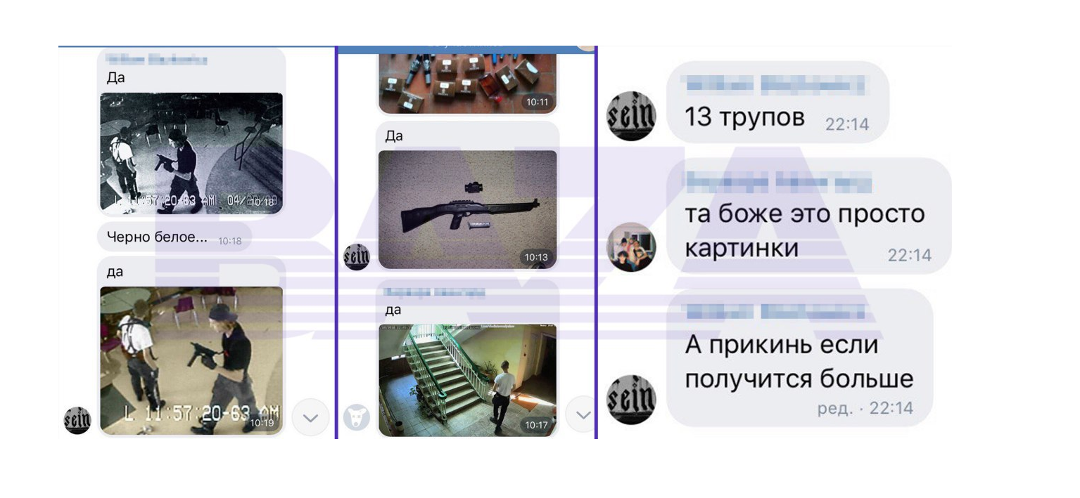Школьник из Кирова планировал массовое убийство