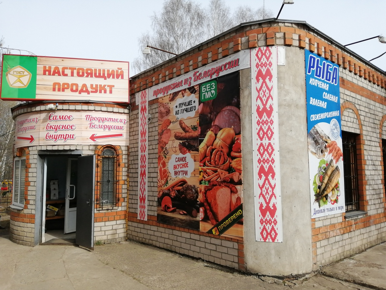 В Кирово-Чепецке можно купить мясные продукты по ГОСТу из СССР